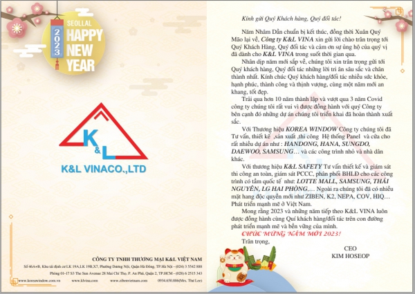 THƯ CHÚC TẾT 2023 !